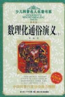 �ٶ���������������ϵ��������ͨ�����壨�ϣ�