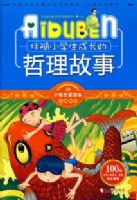 Сѧ��������-����Сѧ���ɳ�����������