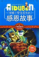 Сѧ��������-����Сѧ���ɳ��ĸж�����