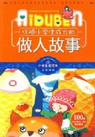 Сѧ��������-����Сѧ���ɳ������˹���