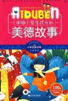 Сѧ��������-����Сѧ���ɳ������¹���