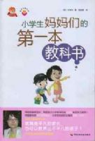 Сѧ������ĵ�һ���̿���