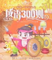 ���һ���ľ���-����300��(����)(���һ���ľ���)