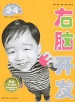 �����Կ���ϵ��-���Կ���3-4��(����������)