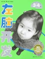 �����Կ���ϵ��-���Կ���3-4��(����������)