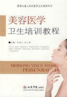 ����ҽѧ������ѵ�̳�