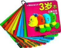 3�걾-СӤ���ر�ȫ��