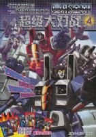 �������ս4