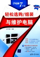 ����ѡ��/��װ��ά�����ԣ�����̣���ѧ����7��ͨ��