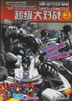 �������ս3