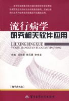 ���в�ѧ�о��������Ӧ�ã������̣�