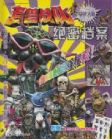 ����ս��֮������ƪ