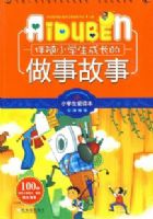 Сѧ��������-����Сѧ���ɳ������¹���