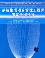 ϵͳ������Ŀ��������ʦ����ȫ��ָ��