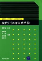 �ִ��������ϵ�ṹ