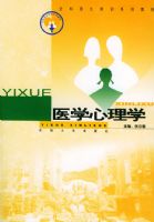 ҽѧ����ѧ����ȫ��ҽ����ѵϵ�н̲�