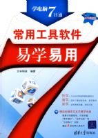 ���ù���������ѧ���ã�����̣���ѧ����7��ͨ��