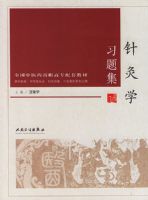 ���ѧϰ�⼯����ȫ����ҽҩ��ְ��ר���׽̲�