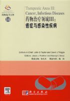 ҩ�ﻯѧ�ٿ�14��ҩ����������󡪡���֢���Ⱦ�Լ���