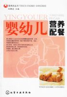 Ӥ�׶�Ӫ�����/Ӫ��ʦ����