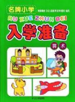 ����Сѧ-��ѧ׼����������