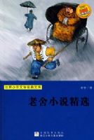 ����������ѧ�����Ŀ⣺����С˵��ѡ