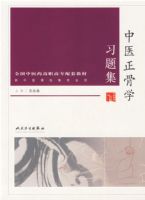 ��ҽ����ѧϰ�⼯��������ҽ���˵�רҵ��