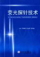 ӫ��̽�뼼��