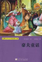 ����������ѧ�����Ŀ⣺����ͯ��