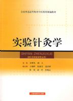 ʵ�����ѧ(����̲�)