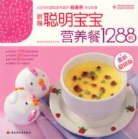 �����ҳ��ˡ����±��������Ӫ����1288�������³�ֵ�棩