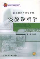 ʵ�����ѧ����CD-ROMһ�ţ������ߵ�ҽҩԺУ�̲�