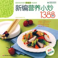 �����ҳ��ˡ����±�Ӫ��С��1388�������³�ֵ�棩