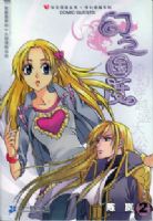 ��֮����2