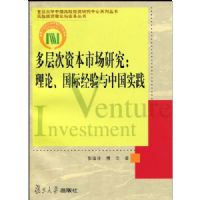 �����ʱ��г��о������ۡ����ʾ������й�ʵ��