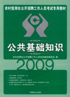 ũ�������繫����Ƹ������Ա����ר�ý̲�-�����