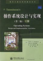 ����ϵͳ�����ʵ�֣������棩��������1�ţ����²ᣩ