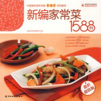 �����ҳ��ˡ����±�ҳ���1588�������³�ֵ�棩