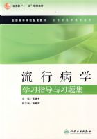 ���в�ѧѧϰָ����ϰ�⼯������Ԥ����̣�