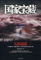 ���ұ��� ��һ���������Ĺ