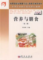 Ӫ������ʳ(�ڶ���)(5���ְ)