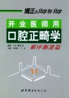 ��ҵҽʦ�ÿ�ǻ����ѧ--ѭ�򽥽�ƪ