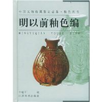 �й������ղؼ����ر�        ������ɫ��������ǰ       ��ɫ��