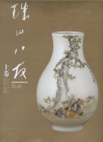 ��ɽ���ѣ���װ��