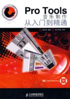 PRO TOOLS �������������ŵ���ͨ