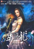 ����4-ʥ��֮ս