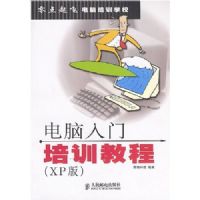 ����������ѵ�̳̣�XP�棩