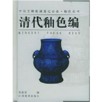 �й������ղؼ����ر�         ������ɫ���������ɫ��