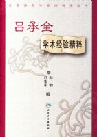 ����ȫѧ�����龫��