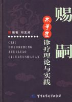 �ʹʣ�����֢����������ʵ��